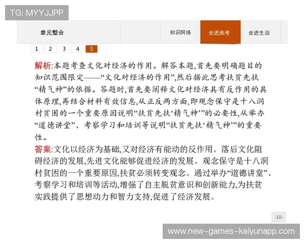 冬窗谈判后的文化整合问题与解决建议 冬窗谈判后的文化整合问题与解决建议