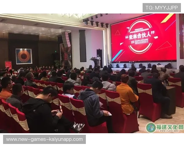 赛事合作伙伴招募说明会吸引多家本土企业参与,赛事平台运营合伙人协议