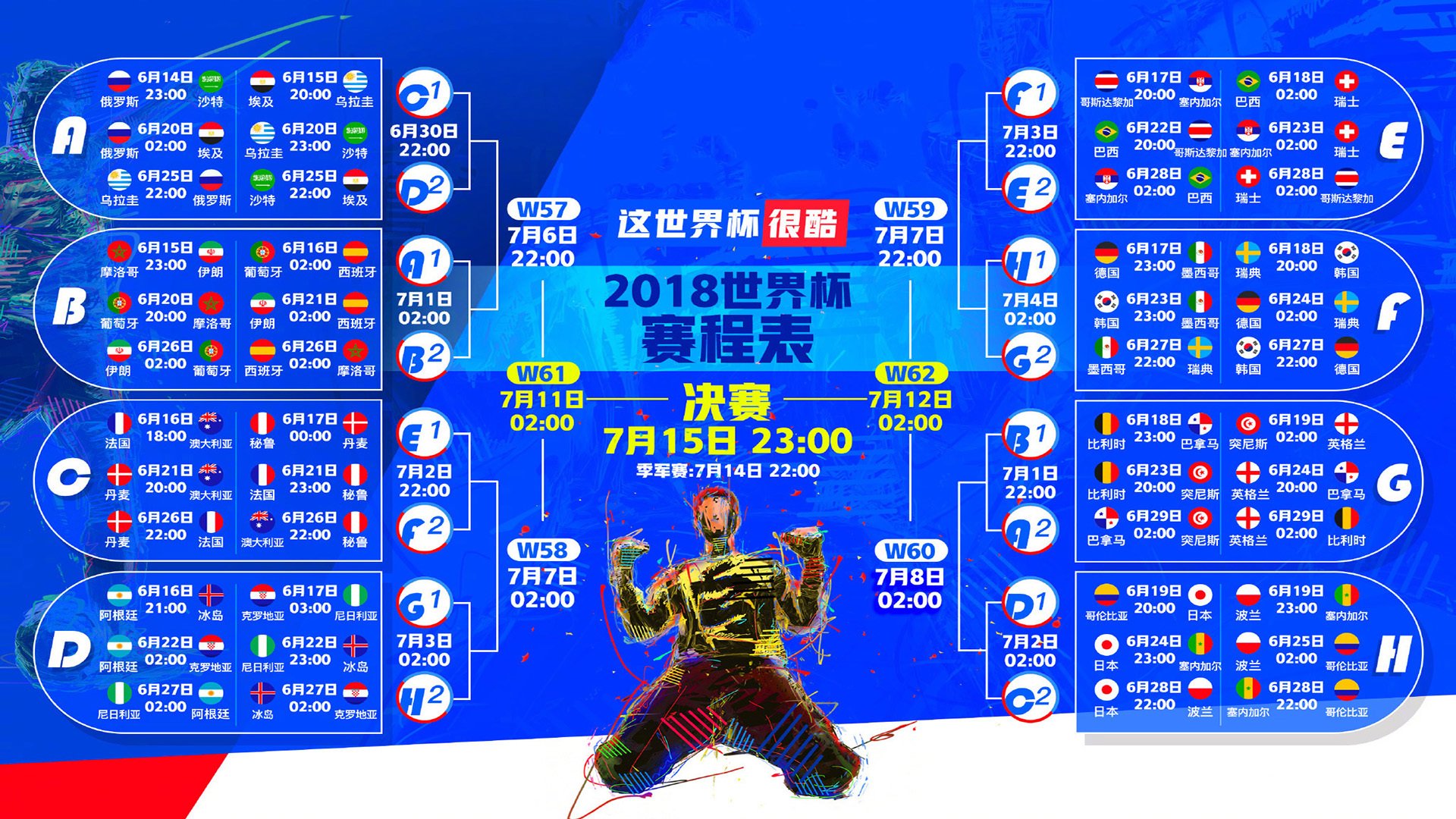 世界田径接力挑战赛：换棒技术成亮点，2021世界田径接力大赛